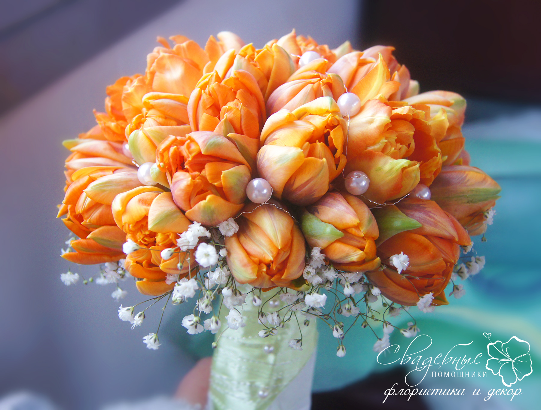 Пионовидные тюльпаны оранжевые
